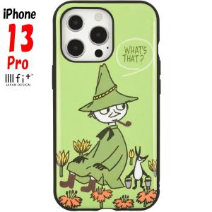 ムーミン iPhone13 Pro ケース イーフィット IIIIfit キャラクター グッズ スナフキン MMN-50C｜p-entamestore