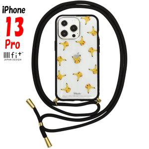 ポケモン Iphone13 Pro ケース イーフィット ループ Iiiifit Loop ポケットモンスター キャラクター グッズ ピカチュウ Poke 761a Smaphocase Iphoneケース 勝ち勝ちのpエンタメ 通販 Yahoo ショッピング
