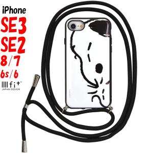スヌーピー iPhoneSE3/SE2/8/7/6s/6 ケース イーフィット ループ IIIIfit Loop ピーナッツ キャラクター グッズ アップ SNG-661C