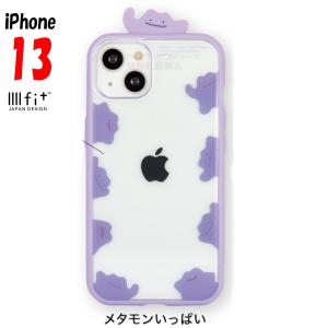 メタモン スマホケースの商品一覧 通販 Yahoo ショッピング