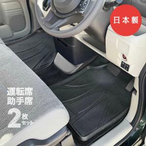 日本製 汎用 3D フロアマット 2枚セット 運転席 助手席 カーマット 軽自動車 ミニバン フロント PVC製 立体 防水 バケット 汚れ防止