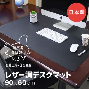 日本製 レザー調 デスクマット 光学式マウス対...の詳細画像1