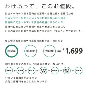 日本製 デスクマット 光学式マウス対応 600...の詳細画像3