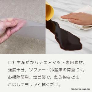 日本製 チェアマット 透明 約1800×910...の詳細画像5