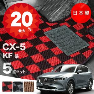 三菱（MITSUBISHI） ○純正部品三菱 デリカD:5フロアマット(吸・遮音