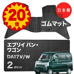 75160-64P20-PGP スズキ純正 リアフロアカーペット 【エブリイ】 13番のみ』 キャリィ／エブリィ用 リヤフロアリヤ(ブラウン)の