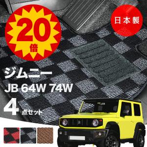 スズキ JB64/JB74ジムニー/ジムニーシエラ用有り スズキ純正