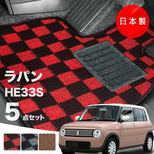 【新品未使用】スズキ ラパン HE33S ラゲッジマット カーマット 社外新品　jj03z スズキ（SUZUKI） 新型 アルト ラパン HE33S HE93S フロアマット