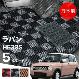 ラパン SUZUKI スズキ 純正 ラゲッジマット 立体うさぎマーク付 99150