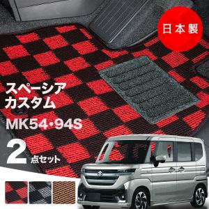 スペーシアカスタム mk53s フロアマット 車 汎用 汚れ防止 傷防止 後部