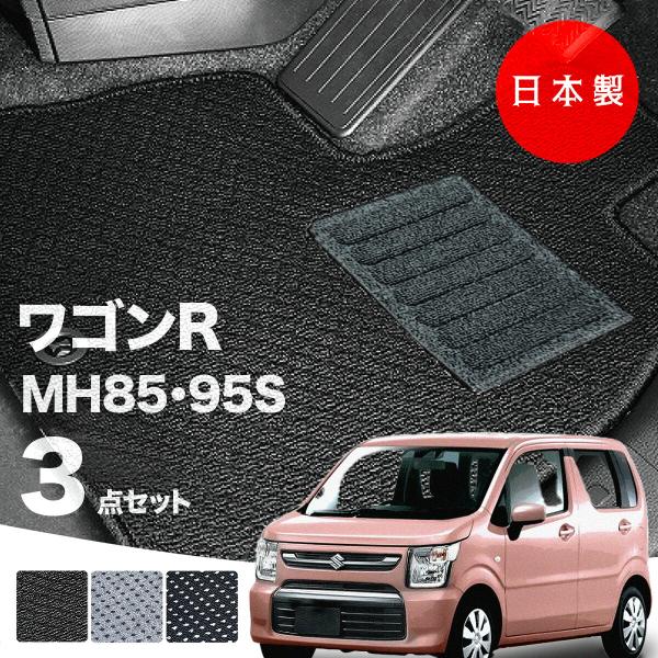 日本製  スズキ ワゴンR カスタムZ スティングレー フロアマット MH85S MH95S 対応 ...