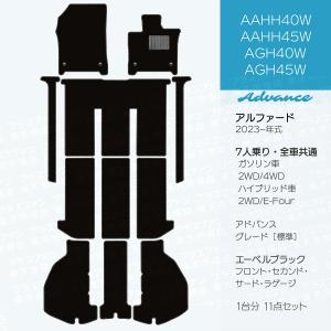 日本製 トヨタ 新型 アルファード / ヴェル...の詳細画像1