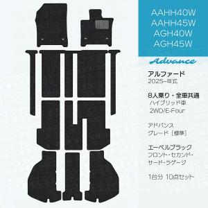 日本製 トヨタ 新型 アルファード / ヴェル...の詳細画像2