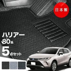 トヨタ ハリアー 純正フロアマット 1台分 MXUA80 MXUA85 ロイヤル
