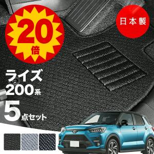 トヨタ ライズ 純正フロアマット 1台分 A202A 08210-B1C30