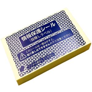 販売終了sold out シール」 直径30mm 200枚入 : シールといえば