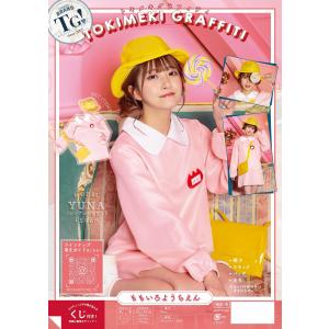(1点までメール便も可能) トキメキグラフィテ...の詳細画像2