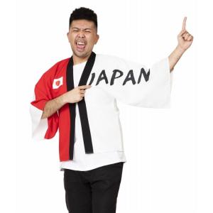 (1点までメール便も可能) 応援 必勝はっぴ ...の詳細画像1