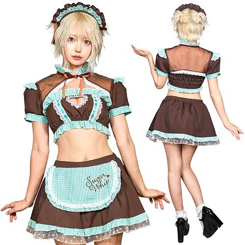 SugarWhip チョコレートメイド ミント      /バレンタイン メイド コスプレ レディー...