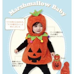 マシュマロパンプキン Baby   /かぼちゃ コスプレ 衣装 赤ちゃん用 子供 パンプキン コスチューム ハロウィン 仮装 (872726)｜p-kaneko