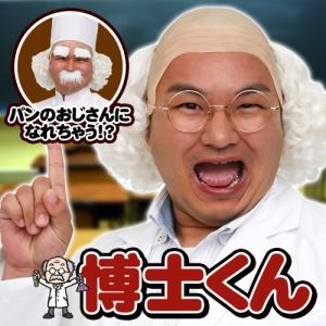 カツランド 博士くん（ＴＨＥカツラ 博士） （C-0261_863458（824473））