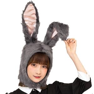 もふもふうさたん グレー   /うさぎ かぶりもの イースター うさぎ コスチューム 仮装 動物 衣装 アニマル （C-0681_846659）｜p-kaneko