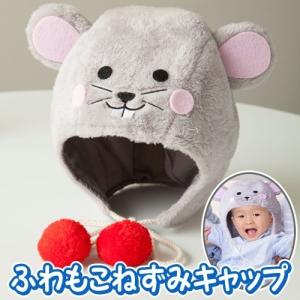 これまでで最高の 動物 帽子 作り方