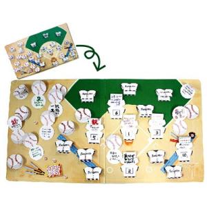 (2点までメール便も可能) 学校色紙2 野球 ...の詳細画像1