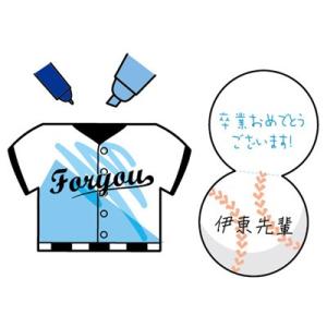 (2点までメール便も可能) 学校色紙2 野球 ...の詳細画像3