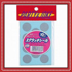 (40点までも可能) スクラッチシール   /スクラッチ