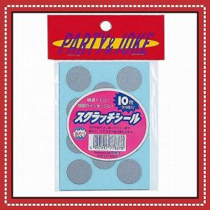 (40点までメール便も可能) スクラッチシール   /スクラッチ 抽選くじ 秘密のメッセージ イベント パーティーグッズ 二次会 (B-2071_778378)｜p-kaneko