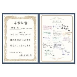 卒業証書色紙　　/色紙 お別れ 送別 卒業 結婚祝 メッセージカード 寄せ書き 賞状 誕生日 寄せ書き お祝い 結婚 (B-2625_035121)｜p-kaneko