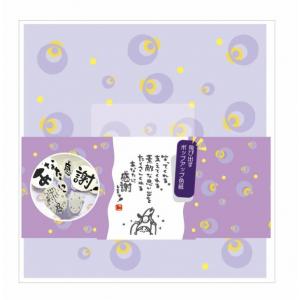 とびだすひとこと色紙 感謝 /お別れ会 送別会...の詳細画像1