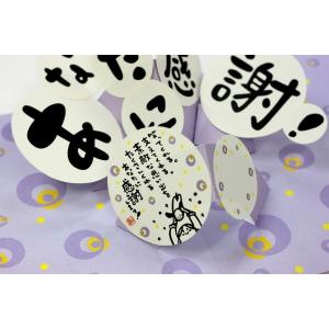 とびだすひとこと色紙 感謝 /お別れ会 送別会...の詳細画像3