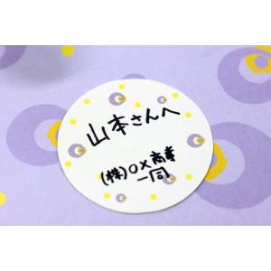 とびだすひとこと色紙 感謝 /お別れ会 送別会...の詳細画像4