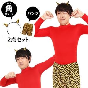 鬼 パンツ/ 鬼さんふんわりパンツ /鬼 レディース 大人 女性用 オニ