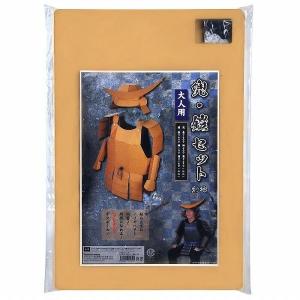 ダンボール工作 段ボール ペーパークラフト チ...の詳細画像3