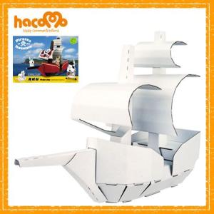 hacomo ハコモ /  海賊船 白   （ダンボール クラフト 工作 夏休み 自由研究 ペーパークラフト） （B-1877_012368）