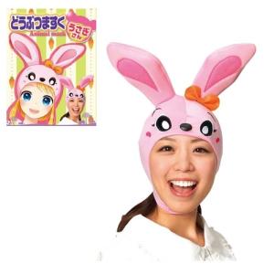 どうぶつマスク ウサギさん 動物マスク うさぎ...の詳細画像4