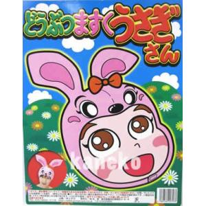 どうぶつマスク ウサギさん 動物マスク うさぎ...の詳細画像5