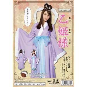 ☆七夕セット (和風コス 乙姫+MENコス神主...の詳細画像2