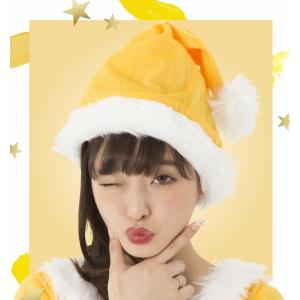 NEW サンタ帽子(イエロー)  /カラフル サンタ 帽子 カラー帽子 クリスマス カラーサンタ サンタクロース コスチューム クリスマス 衣装 (873754)｜p-kaneko