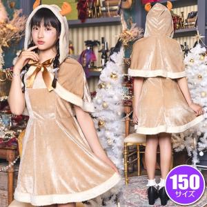 メリープラムフェアリー リボンケープトナカイ /...の商品画像