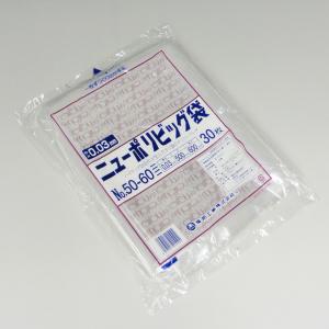 “地域で無料/直送” ニューポリビッグ袋 透明 No.50-60 厚み0.03mm 600枚/送料タイプ012｜p-maruoka