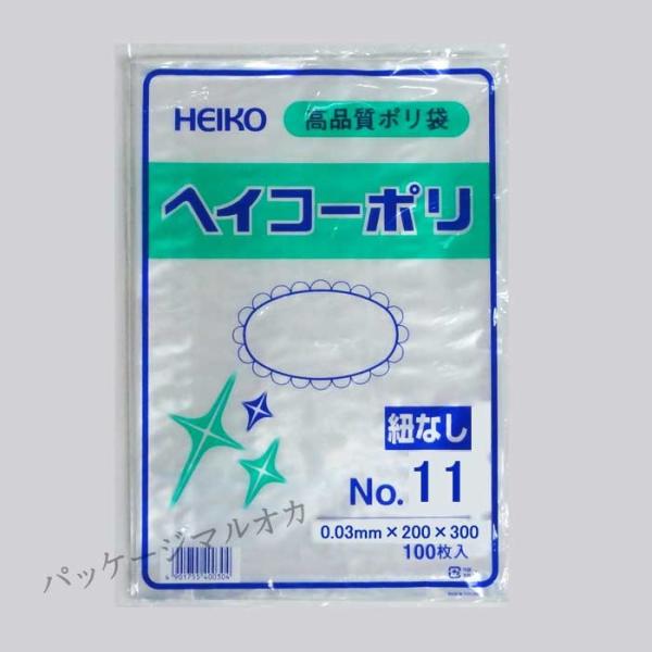 “送料無料/直送” ポリ袋 No.11 ヘイコーポリ袋 ポリエチレン袋 12000枚