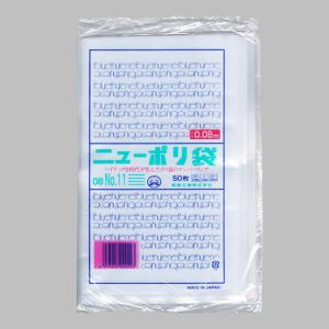 “送料無料/直送” "国産" ニューポリ規格袋 08-No.11 （200×300） 3000枚｜p-maruoka