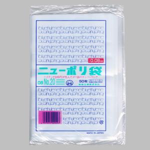 “送料無料/直送” "国産" ニューポリ規格袋 08-No.20 （460×600） 500枚｜p-maruoka