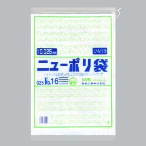 “送料無料/直送” ニューポリ袋 025-No.16 （紐付） 4500枚｜p-maruoka