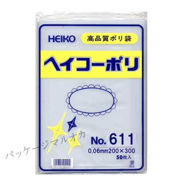 “送料無料/直送” ポリ袋 No.611 (200×300) ポリエチレン袋 4500枚