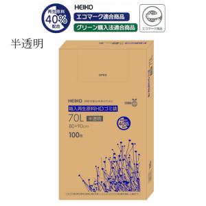 箱入再生原料HDゴミ袋 70L 半透明 100枚｜p-maruoka